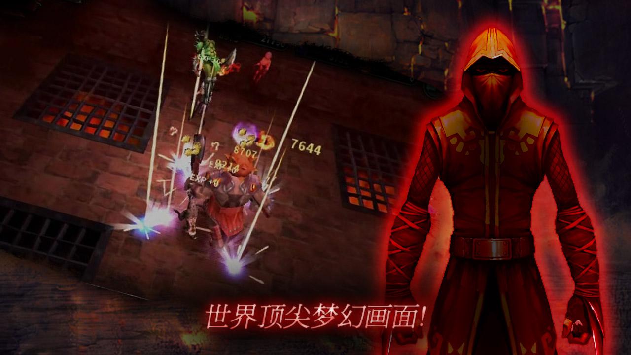 神界原罪2九游版截图2