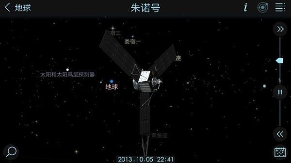 宇宙探测器官方正版截图3