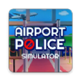 机场警察模拟器汉化版