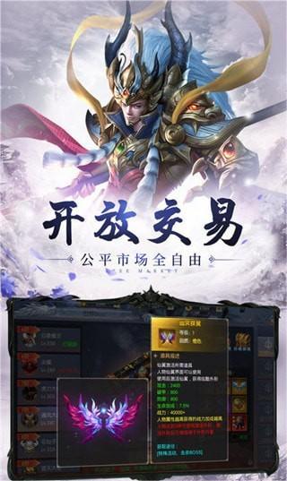 西游伏魔录手游无限制版截图3