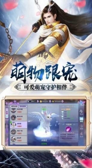 封神遮天网页版截图2