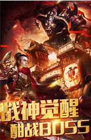 天地传奇无限制版截图2