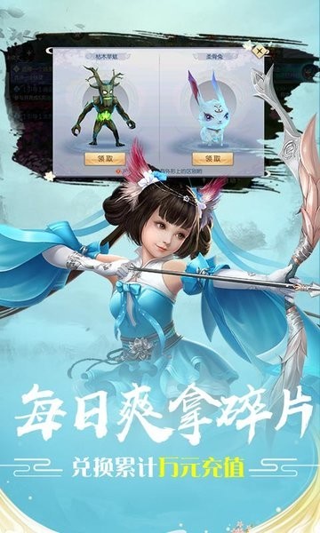 魔剑仙踪版截图2