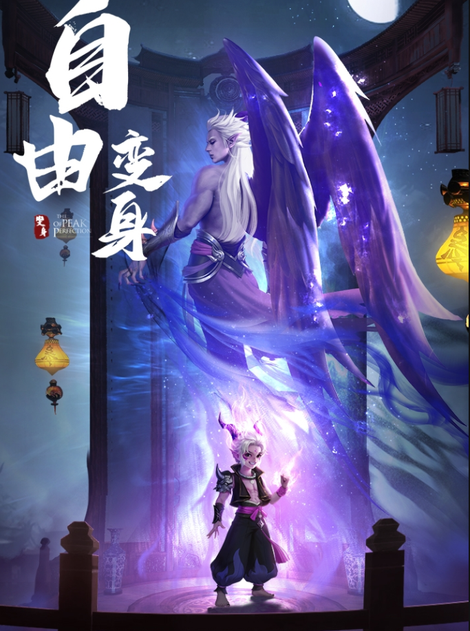 破雪刃无限制版截图3