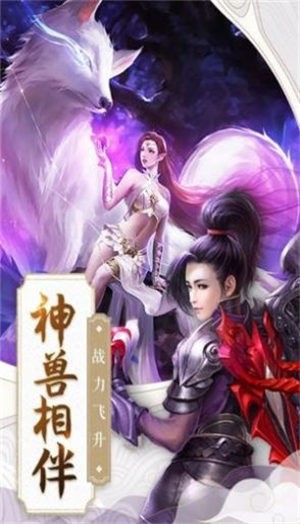 青云练气士无限制版截图3