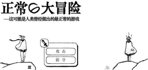 托比大冒险免费版截图3