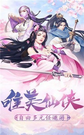 造梦天师中文版截图3