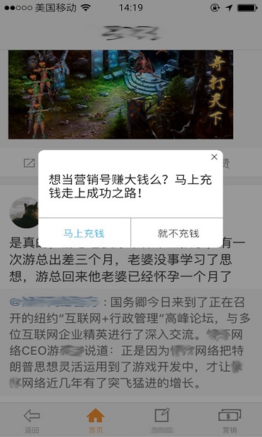 前程似锦免费版截图3