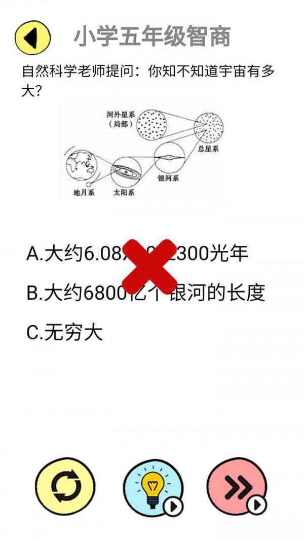 辣么大佬洞完整版截图2