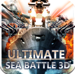 海战战舰3D正式版
