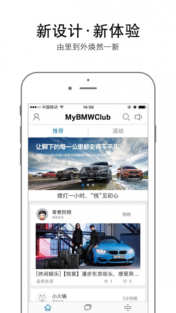 MyBMWClub