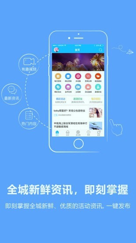 阳光论坛网正式版截图2